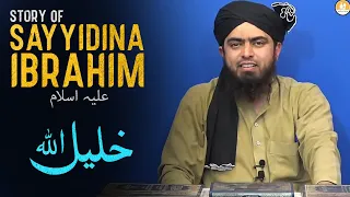 Story of SAYYIDINA IBRAHIM عليہ اسلام!!! - By (Engineer Muhammad Ali Mirza)