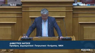 Δ. Νατσιός (Πρόεδρος ΝΙΚΗΣ)( Δημόσιο Πανεπιστήμιο και Παραρτήματα Ξένων)(08/03/2024)