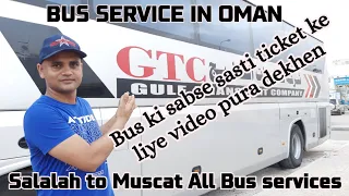 MUSCAT To SALALAH BUS SERVICES | DUBAI TO OMAN BUS SERVICES |OMAN KI SABHI BUS SERVICES @pardomen