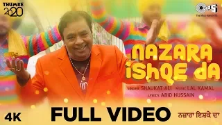 Latest Punjabi Song 2020 | Shaukat Ali | NAZARA ISHQE DA - Thumke 2020 |  New Punjabi Song 2020