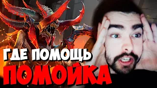 СТРЕЙ ДУШИТ МИД МОРАЛЬНО! КАЙФ/ НА НИКСЕ / Лучшее со Стреем Stray228 live