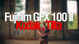 [Стрим] Fugifilm GFX 100 II | Вспомним про Kodak | Посмотрим на Nucleus Nano II
