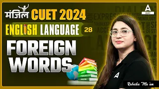Foreign Words for CUET 2024 English | By Rubaika Ma'am