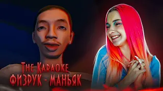 НЕ ХОДИ НОЧЬЮ в КАРАОКЕ! А ТО, ВОТ ЧТО БУДЕТ... ► The Karaoke | ヒトカラ🎤