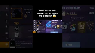 Выбил М9 БАЙОНЕТ 😱 #shorts