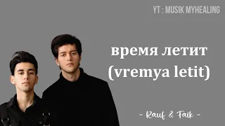 RAUF & FAIK - время летит (vremya letit) Lyrics Indonesian Translite | MUSIK MYHEALING