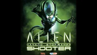 Alien Shooter(2003) игра на заказ