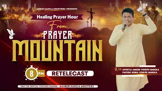 LIVE FROM PRAYER MOUNTAIN || APOSTLE ANKUR YOSEPH NARULA & PASTOR SONIA YOSEPH NARULA (Re-telecast)