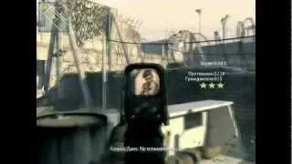 Call Of Duty Modern Warfare 2 Spec Ops [Часть-1 "Полигон"]