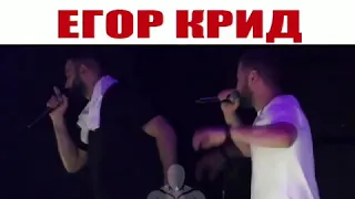 Скандал Хабиба и Егор Крид