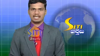 Guntur Siti News 21 08 19 morning