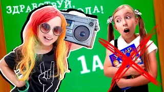 Мама и 1 Сентября! Обратно в Школу на Мы семья - Back to School 2019