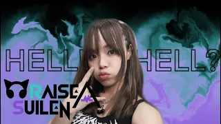 HELL! or HELL? - RAISE A SUILEN 【SCREAM】歌ってみた