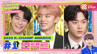 (ENG/JPN/CHN) [2020 K-CHAMP AWARDS X 내친방] 1부 - 언택트 부문ㅣ땡지의 마수에 걸려든 딴콩민(문빈, 산하, 강민)❤ 시상식을 위해 모이다!