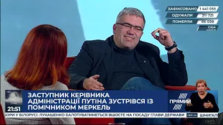 "Слуги народу" ніби забули, що війну на Донбасі почала Росія — Павленко