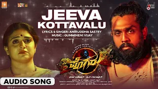 Pogaru | Jeeva Kottavalu | Audio Song | Dhruva Sarja|Rashmika Mandanna|Nanda Kishore|Gummineni Vijay