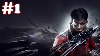 "Dishonored: Death of the Outsider" Walkthrough (Very Hard), Mission 1 - One Last Fight