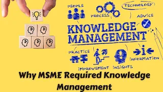 Knowledge Management | MSME | SMEA Analytics