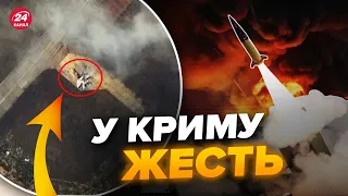 💥МАСОВАНІ атаки на КРИМ! Росіянам розбомбили ППО. Літаки ЗГОРІЛИ вщент