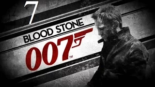 James Bond 007 - Blood Stone (на русском) прохождение#7