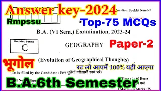 🔴Live आज रात 9 बजे | geography for ba 4th semester | Solved question paper-2024 | Answer key | Rmpsu