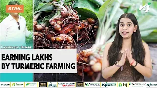 Farmer Earning Lakhs by Turmeric Farming Using Technology and Sustainability