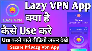 Lazy Vpn Secure Privacy || Lazy Vpn App Kaise Use Kare II how to use lazy vpn app ।। lazy vpn app