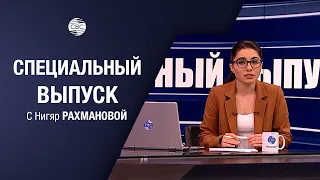 Актуальные темы ВЭФ 2023 в Давосе