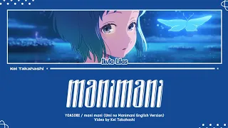 YOASOBI / manimani (海のまにまに English Version) Lyrics [Eng]