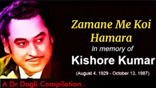 Zamane Me Koi Hamara Nahi l The Great Song Of Kishore Kumar l Farishta (1984)