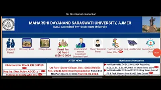 mdsu admit card kaise nikale 2024 || mdsu admit card kaise nikale 2024