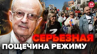 💥ПИОНТКОВСКИЙ: Заметили важное! Z-патриоты струсили / Власть Путина падёт, как только…