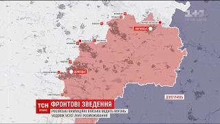 Терористи ведуть вогонь вздовж усієї лінії розмежування на Донбасі