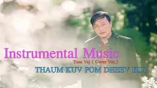 THAUM KUV POM DHEEV KOJ - Instrumental music (KARAOKE ) TSUA VAJ VER.