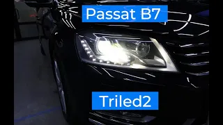 Матричные линзы Diliht Triled2 в VW Passat B7