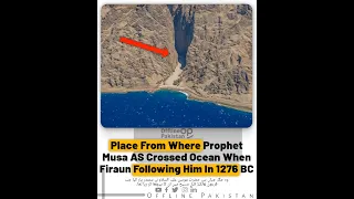 The Place from Where Prophet Musa AS Crossed the Ocean when Firaun was Following him in 1276 BC