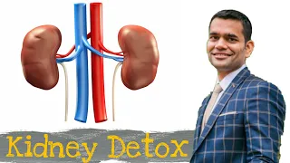 Detox Your Kidneys | Kidney Cleanse By Dr. Vivek Joshi