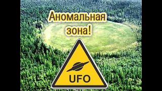 ✔ Аномальная зона Жигулёвских гор на Волге Самарской Луки 😲 По следам Звёздных Пришельцев /