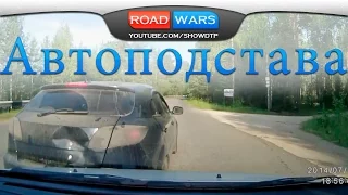 Car Crash Compilation July (19) 2014 Подборка Аварий и ДТП Июль 18+ #Автоподстава