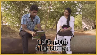 Pariyerum Perumal BABL Movie | Kathir| Anandi | Yogibabu