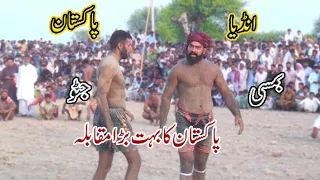 Javed jattu Vs Bumbsi New Big Kabaddi Match 2023