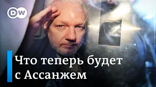 Что грозит основателю Wikileaks Джулиану Ассанжу после экстрадиции в США