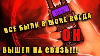 Простейшая настройка BAOFENG UV-5R