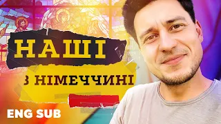 Німеччина: українці — не біженці! Як насправді живуть переселенці у Берліні? | З України 🇺🇦