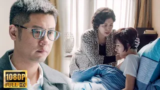 【Full Movie】出軌丈夫和小三廝混，妻子不哭不鬧獨自做完手術，丈夫趕到醫院腸子悔青！