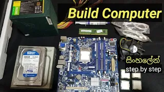 How to Make or Assemble Desktop CPU Step by Step Sinhala | How to Build a Computer with used Parts