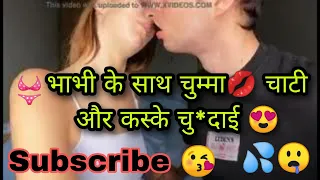 Desi 😍 Sexy Scene || Kissing 💋 Bhabhi Hard Juicy Liplock💦 || Arya Viral 🔥🔥