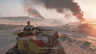 Battlefield V - Начало