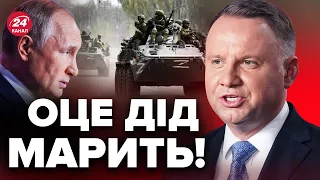 🤯ХВОРОБА Путіна ПРОГРЕСУЄ / Піде ВІЙНОЮ на ПОЛЬЩУ?