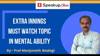Short Extra Innings - MUST WATCH Topic in Mental Ability |  Manjunath Badagi mental ability